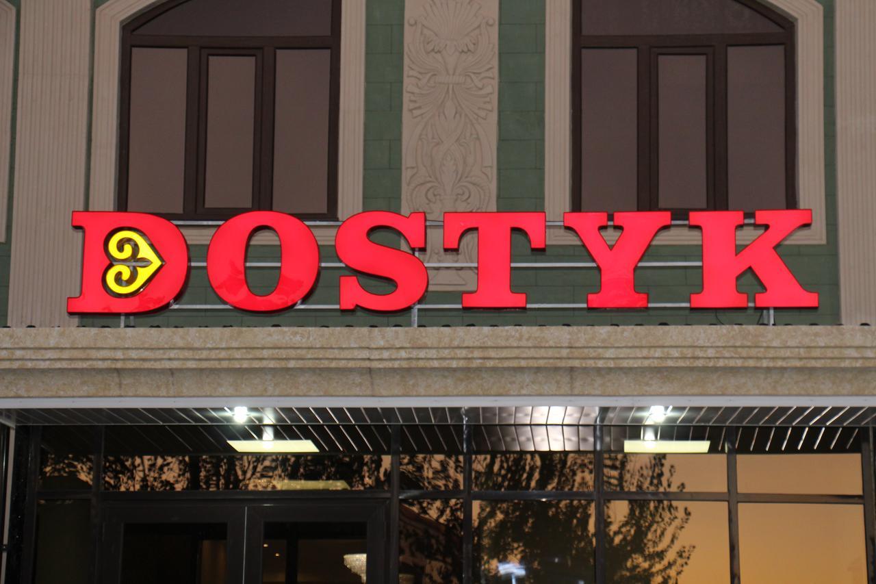 Dostyk Hotel Kizilorda Kültér fotó